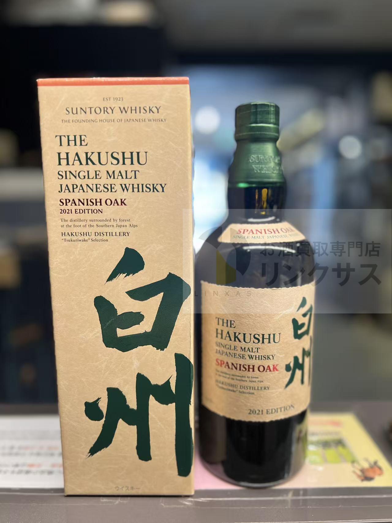 買取実績