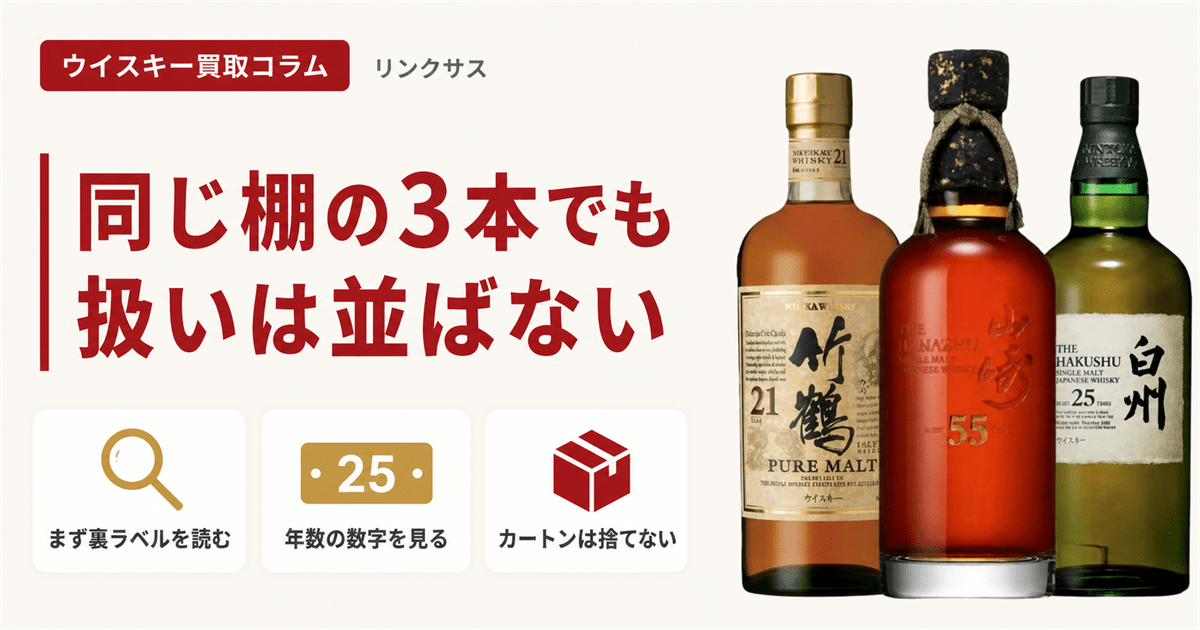 新着お酒コラム