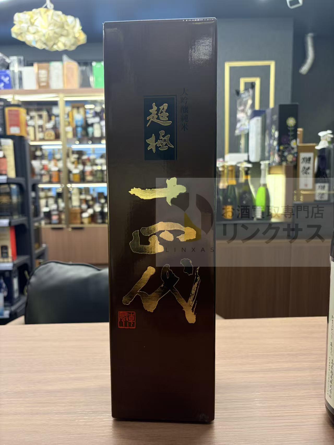 買取実績