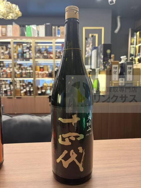 買取実績