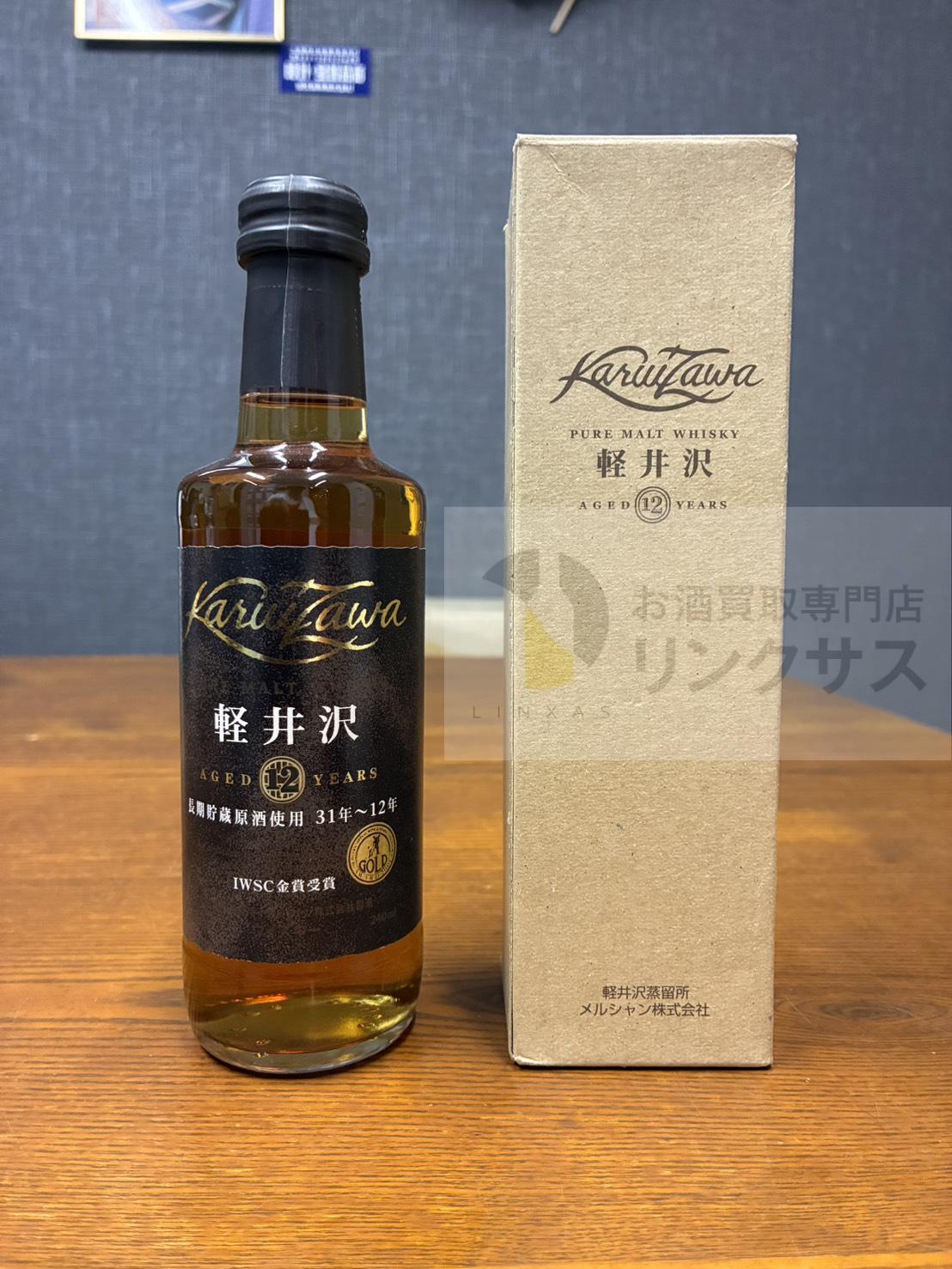 買取実績