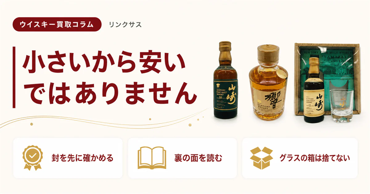 お酒の人気コラム