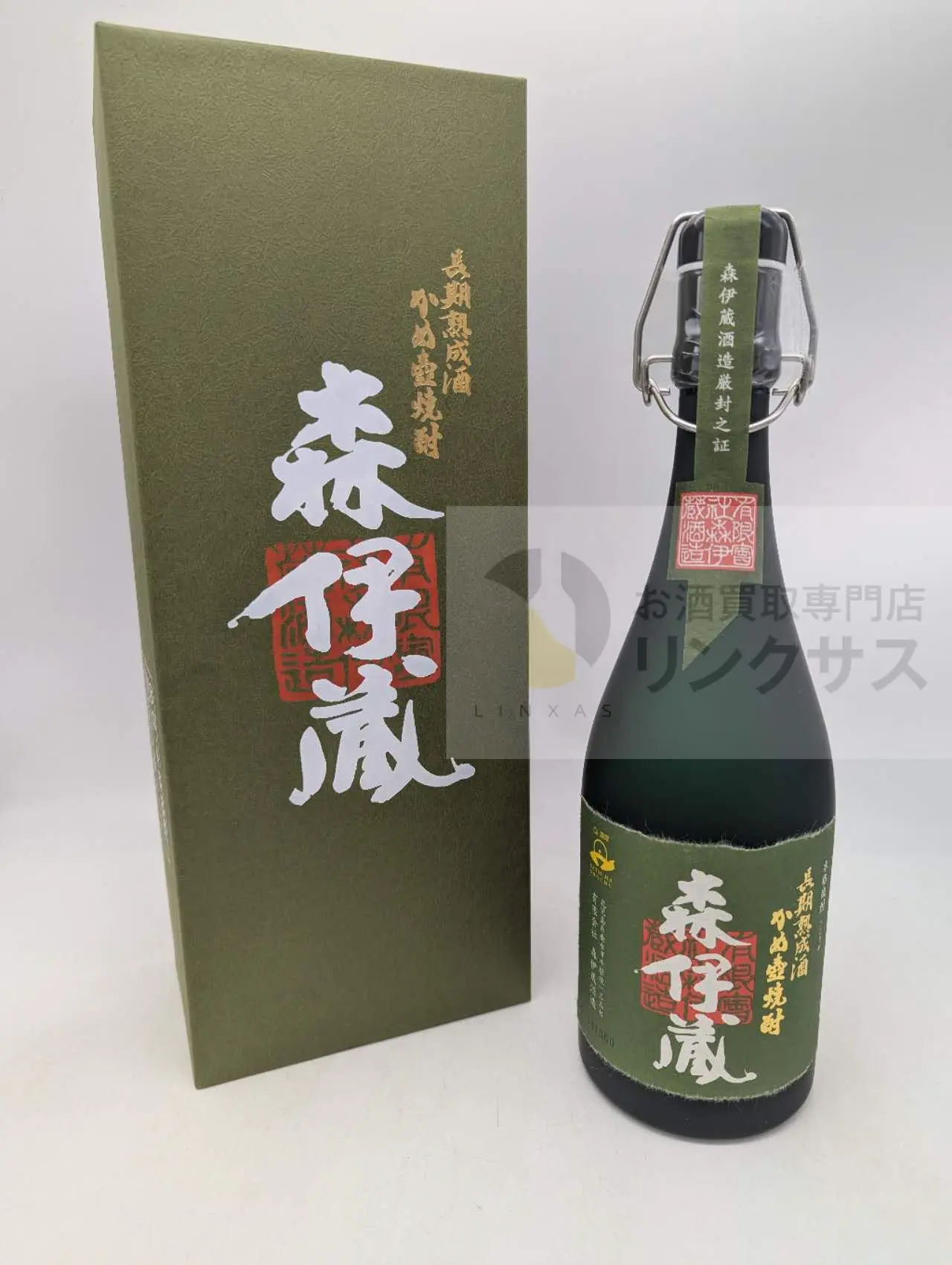 森伊蔵極上の一滴（2026年8月15日）