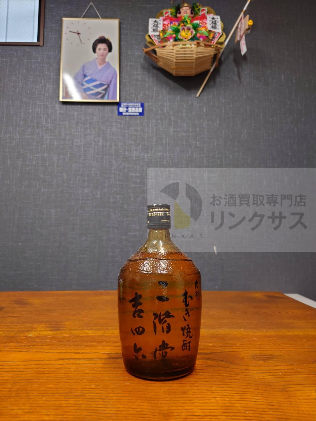 買取実績