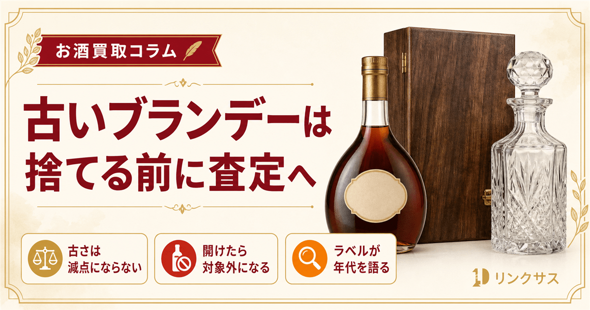 お酒の人気コラム