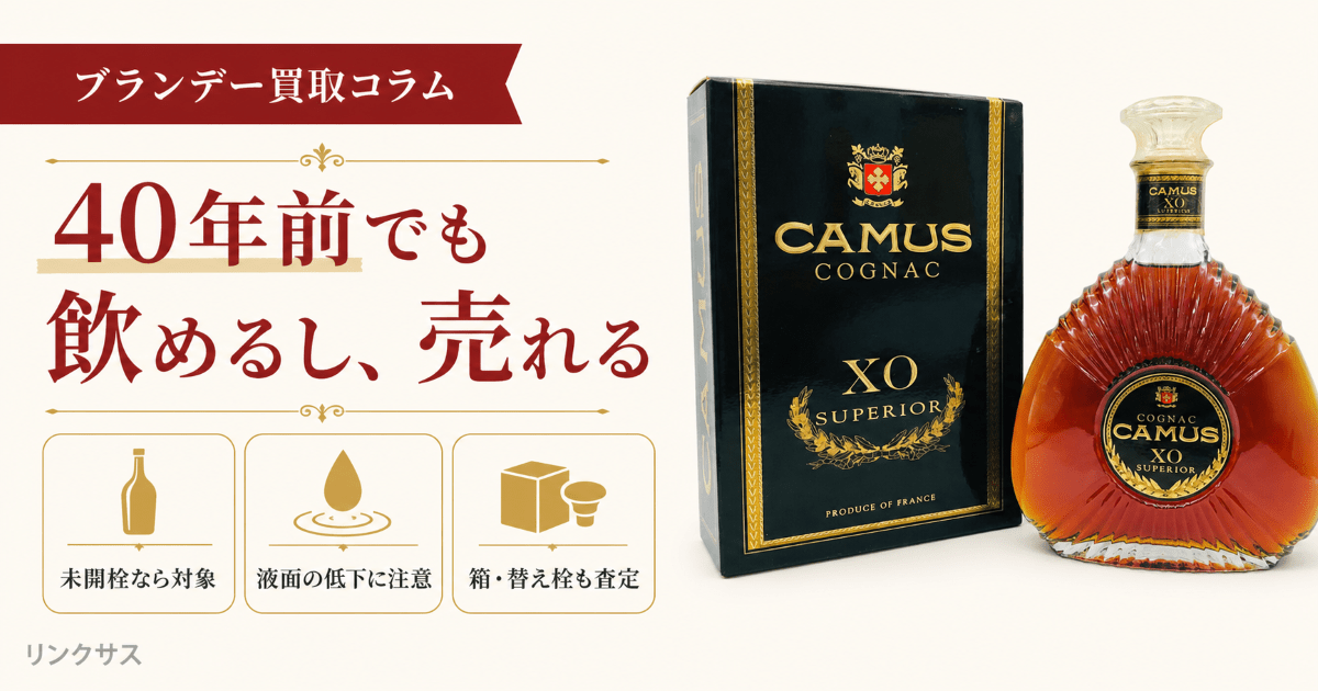 お酒の人気コラム