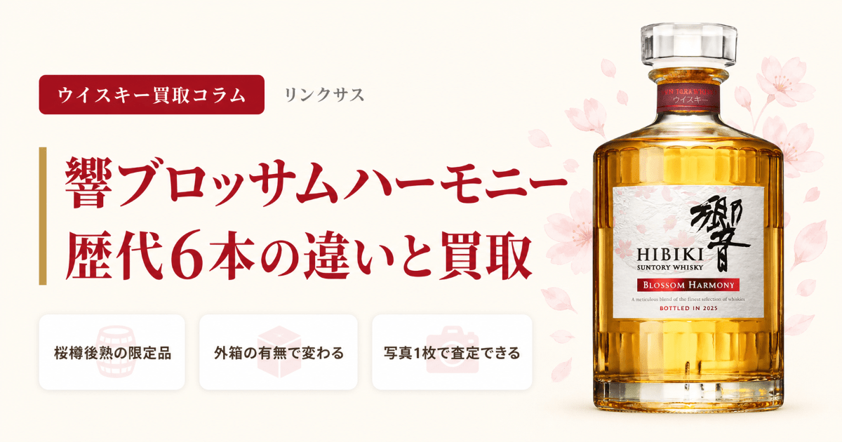 人気のお酒コラムTOP5