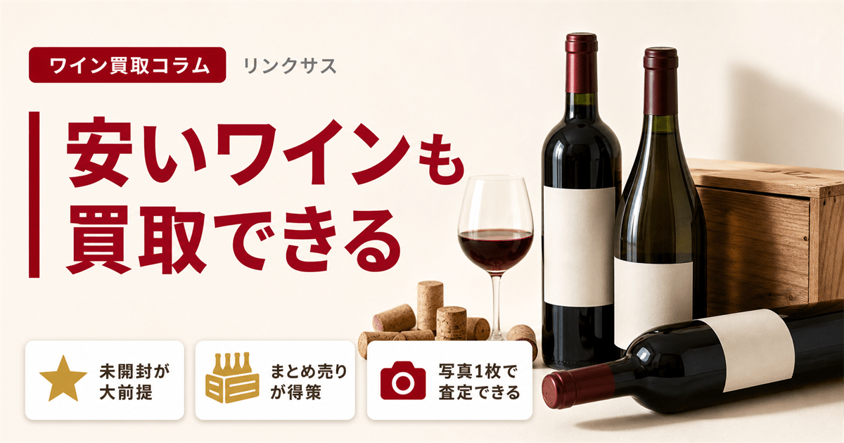 お酒の人気コラム
