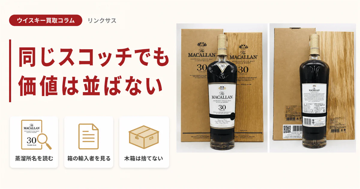 お酒の人気コラム