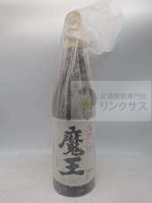 魔王（2026年8月30日）