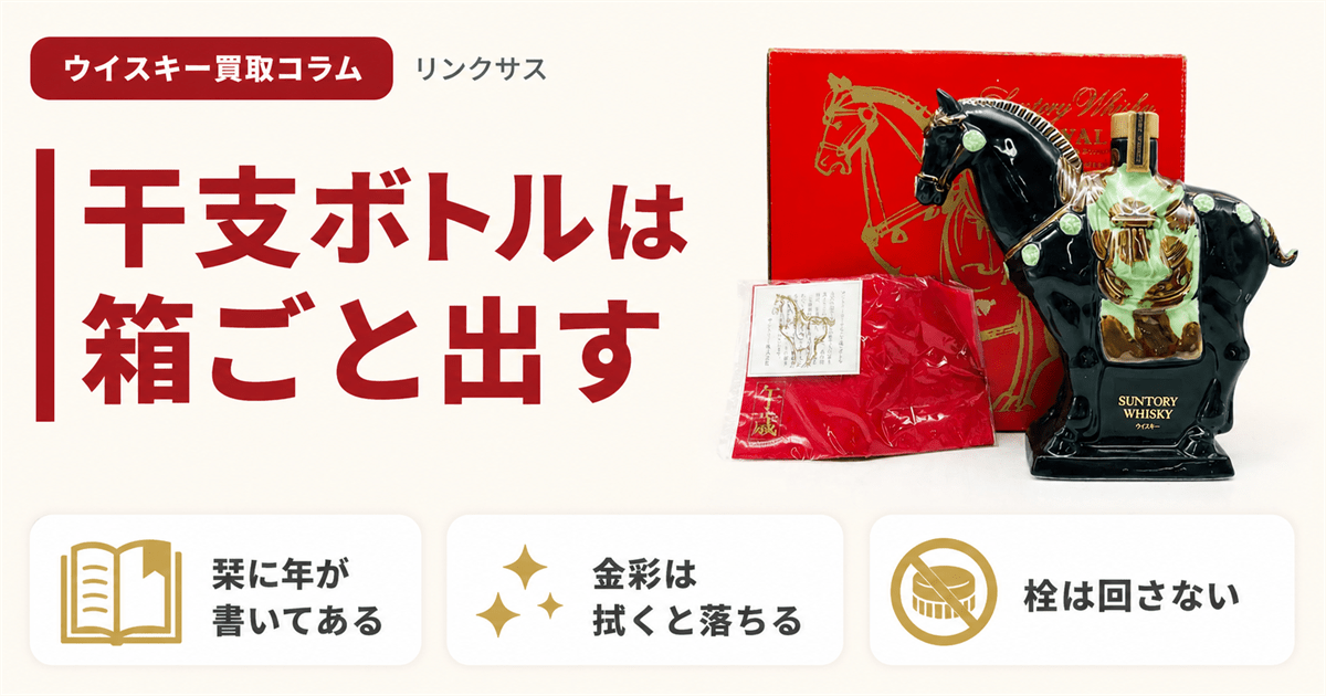 お酒の人気コラム