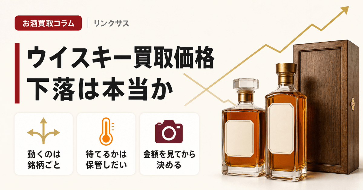 お酒の人気コラム