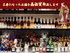 お酒買取専門店リンクサス(LINXAS) 神奈川横浜本店 place picture