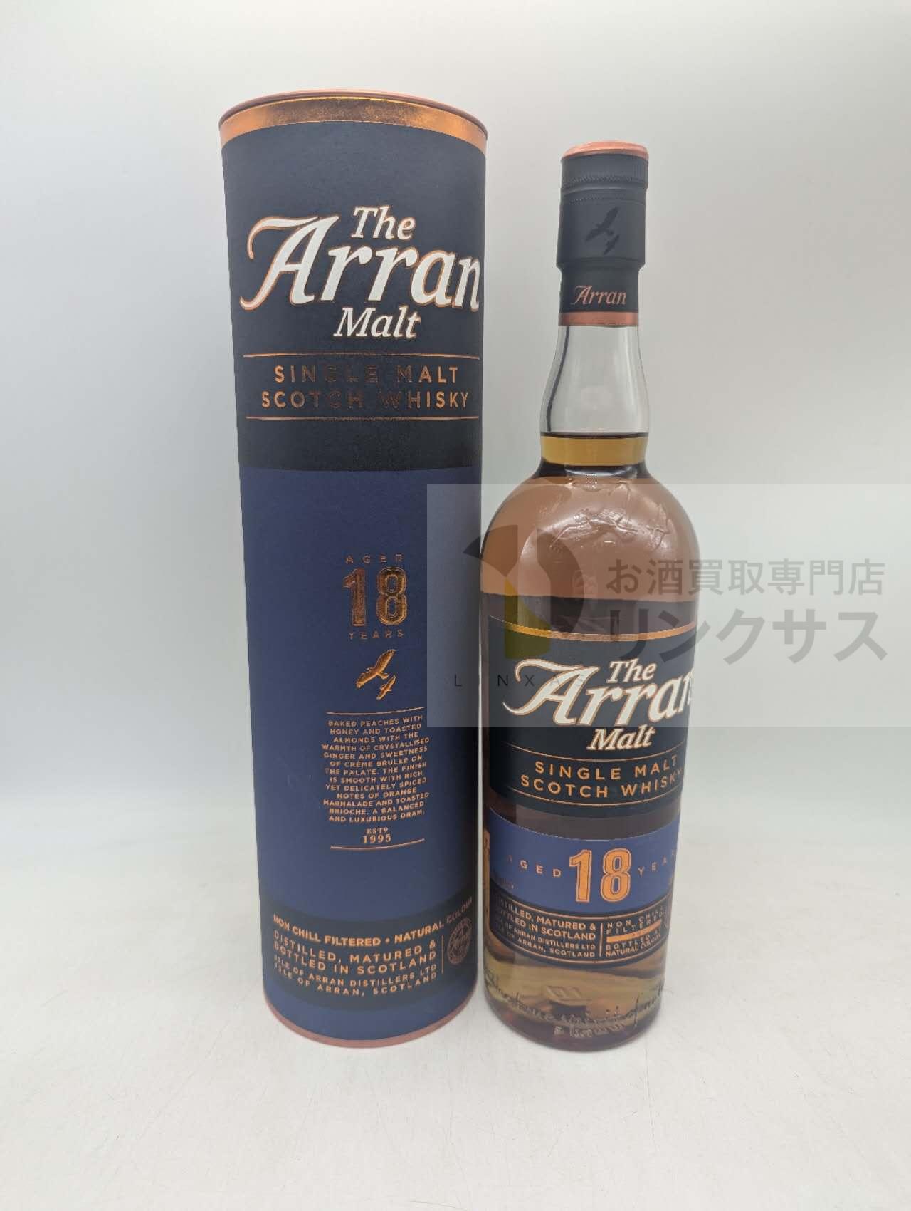 買取実績