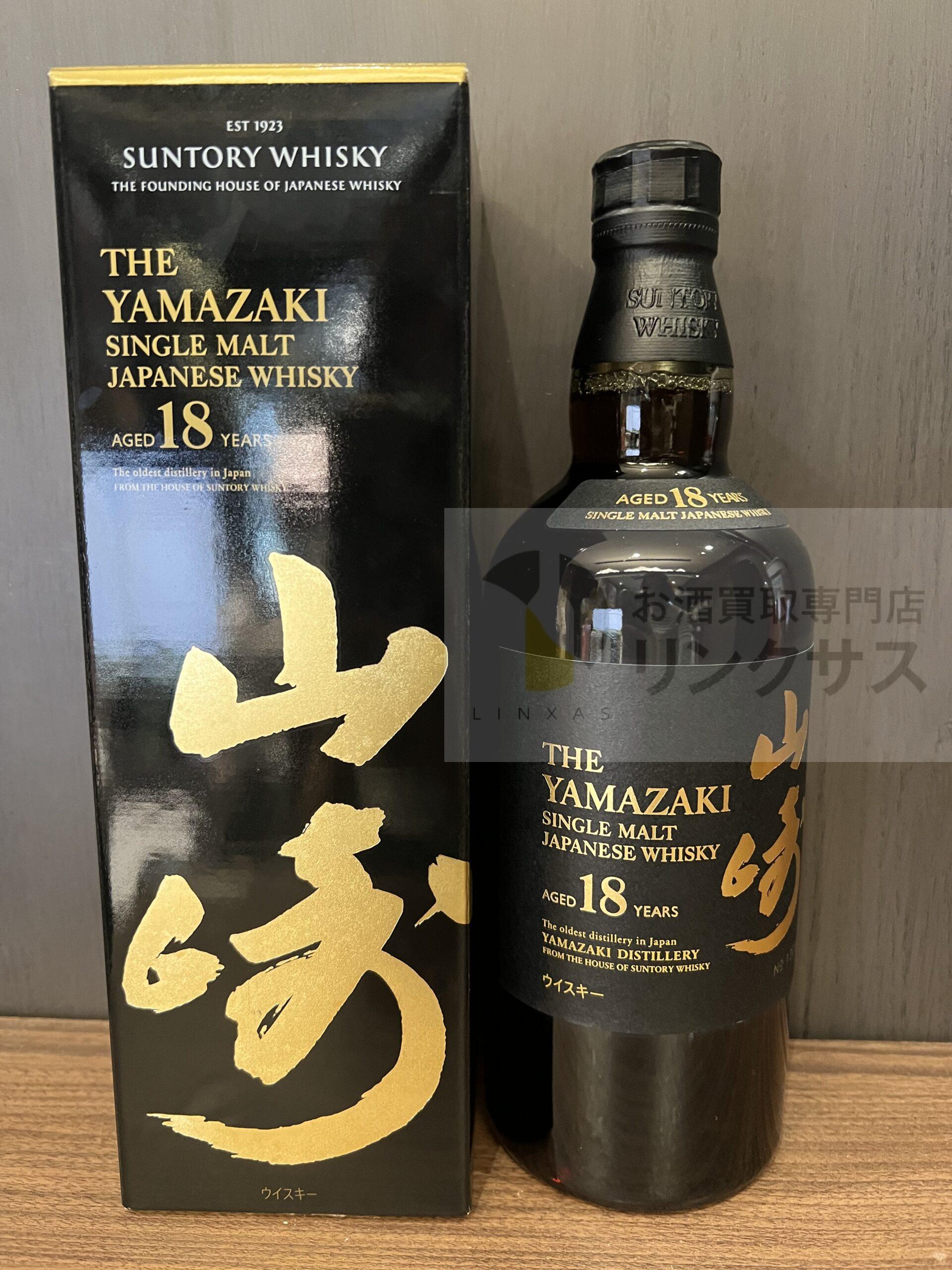 買取実績