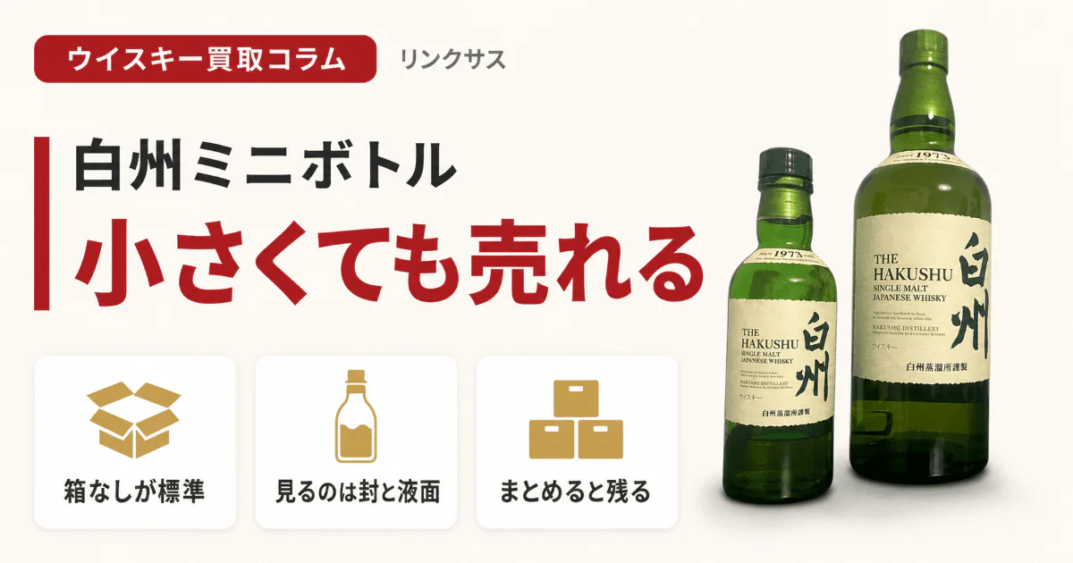 お酒の人気コラム