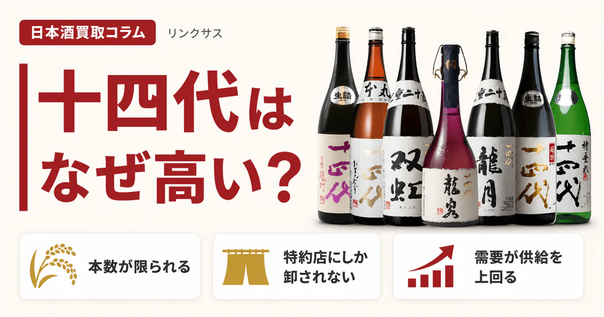 お酒の人気コラム