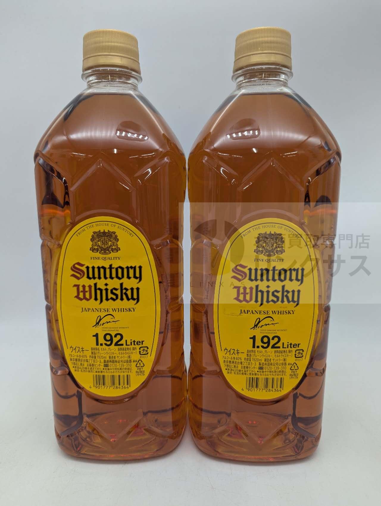 サントリー角1900ml2本セット（2026年9月29日）
