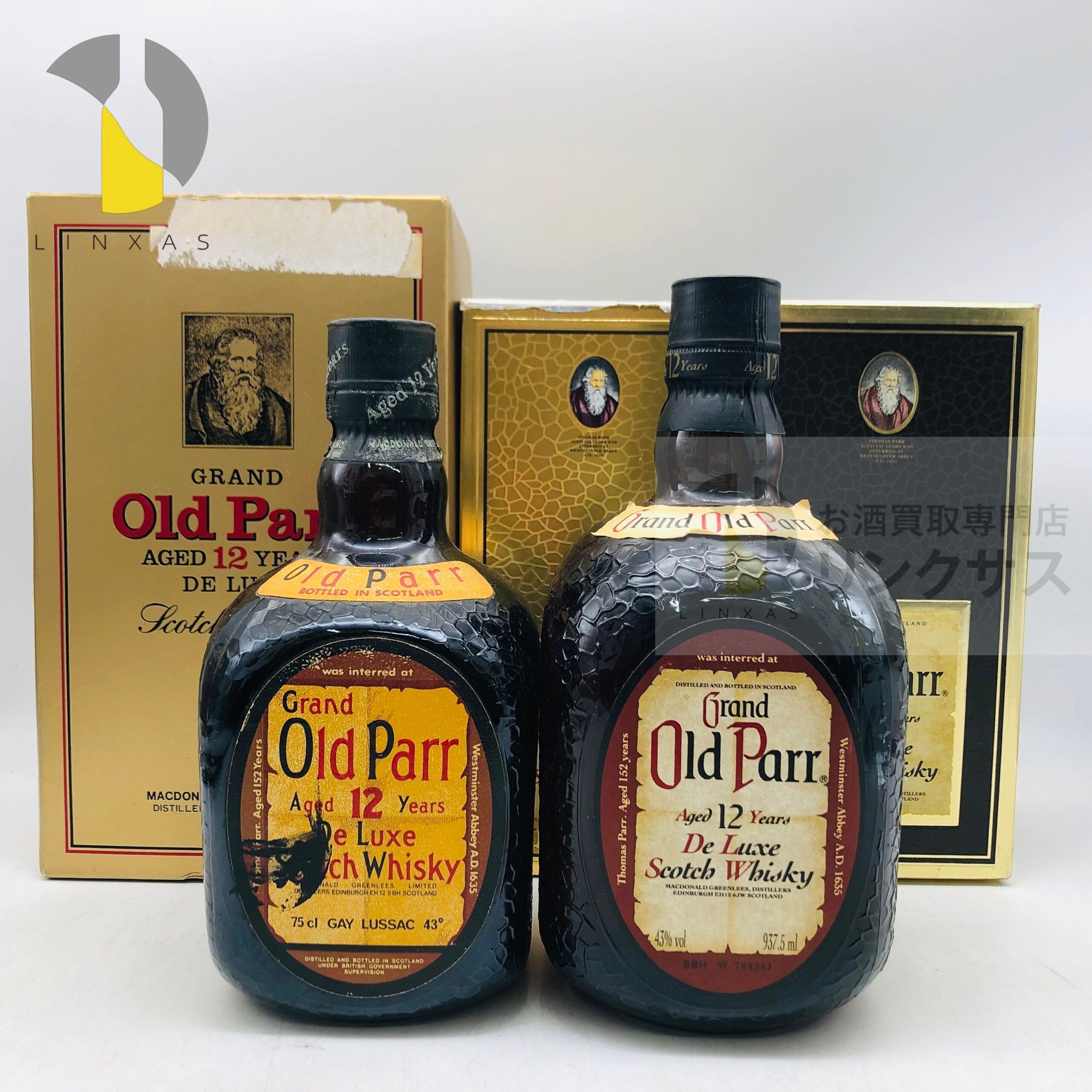 古酒_オールドパー12年2本セット_750ml_20260919