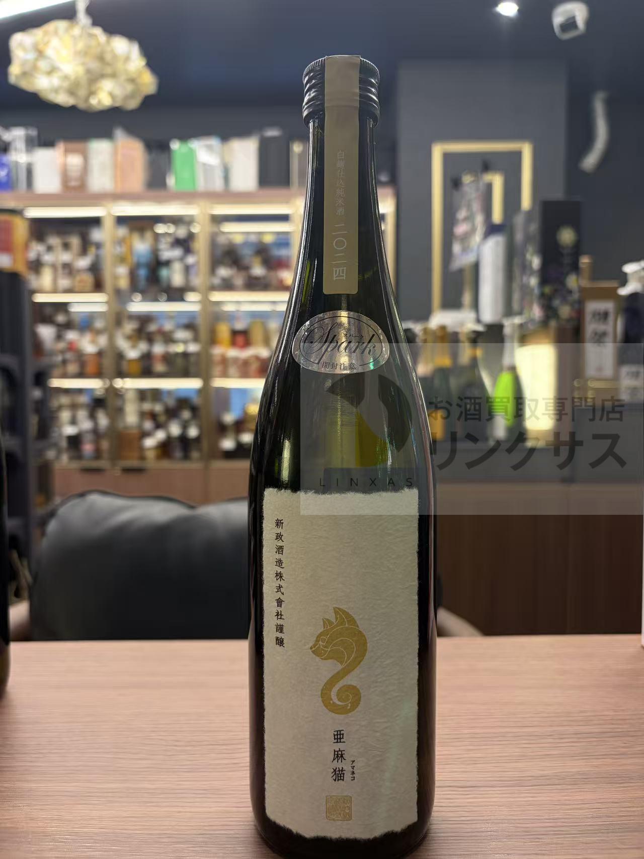 買取実績