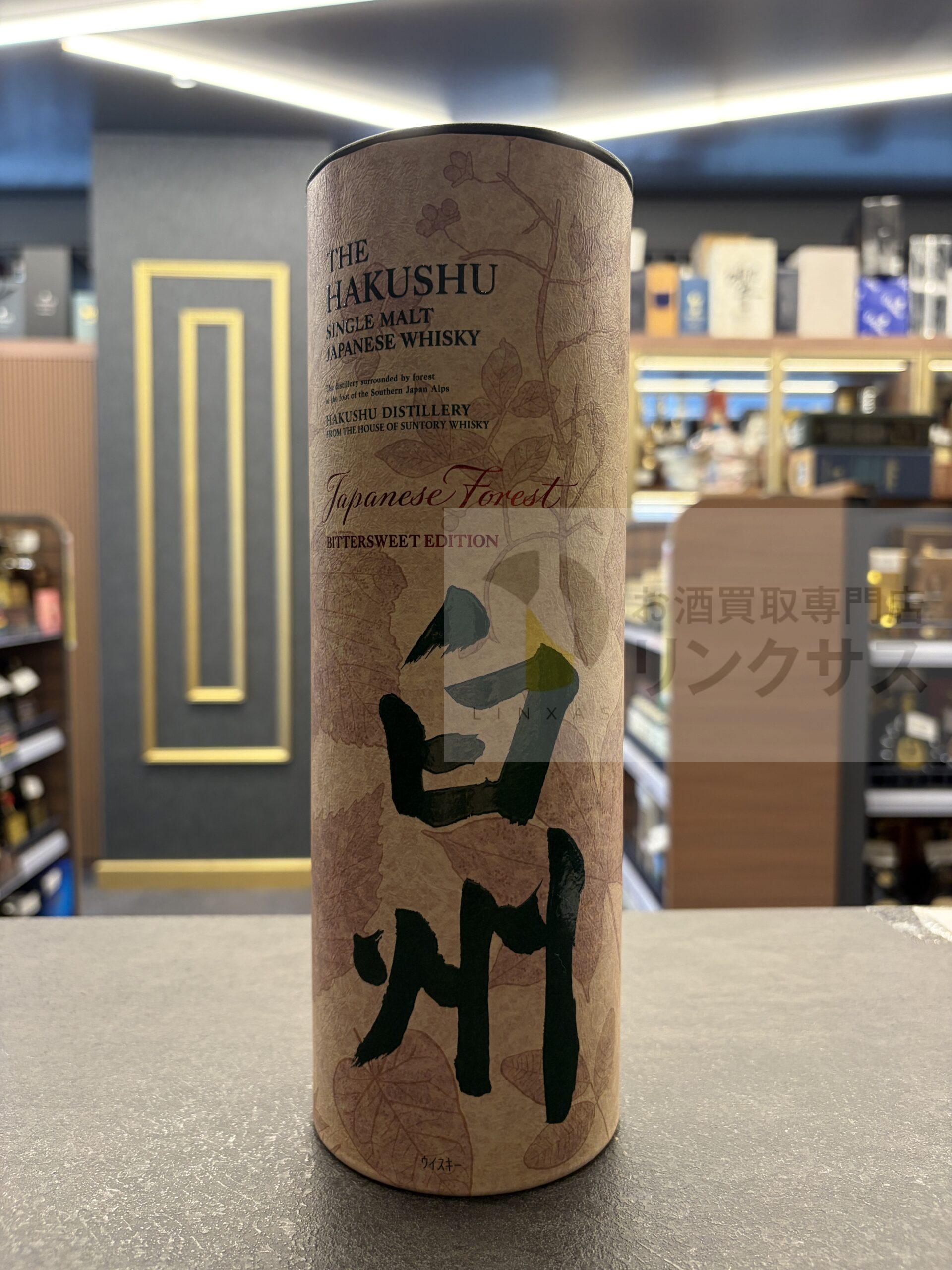 買取実績