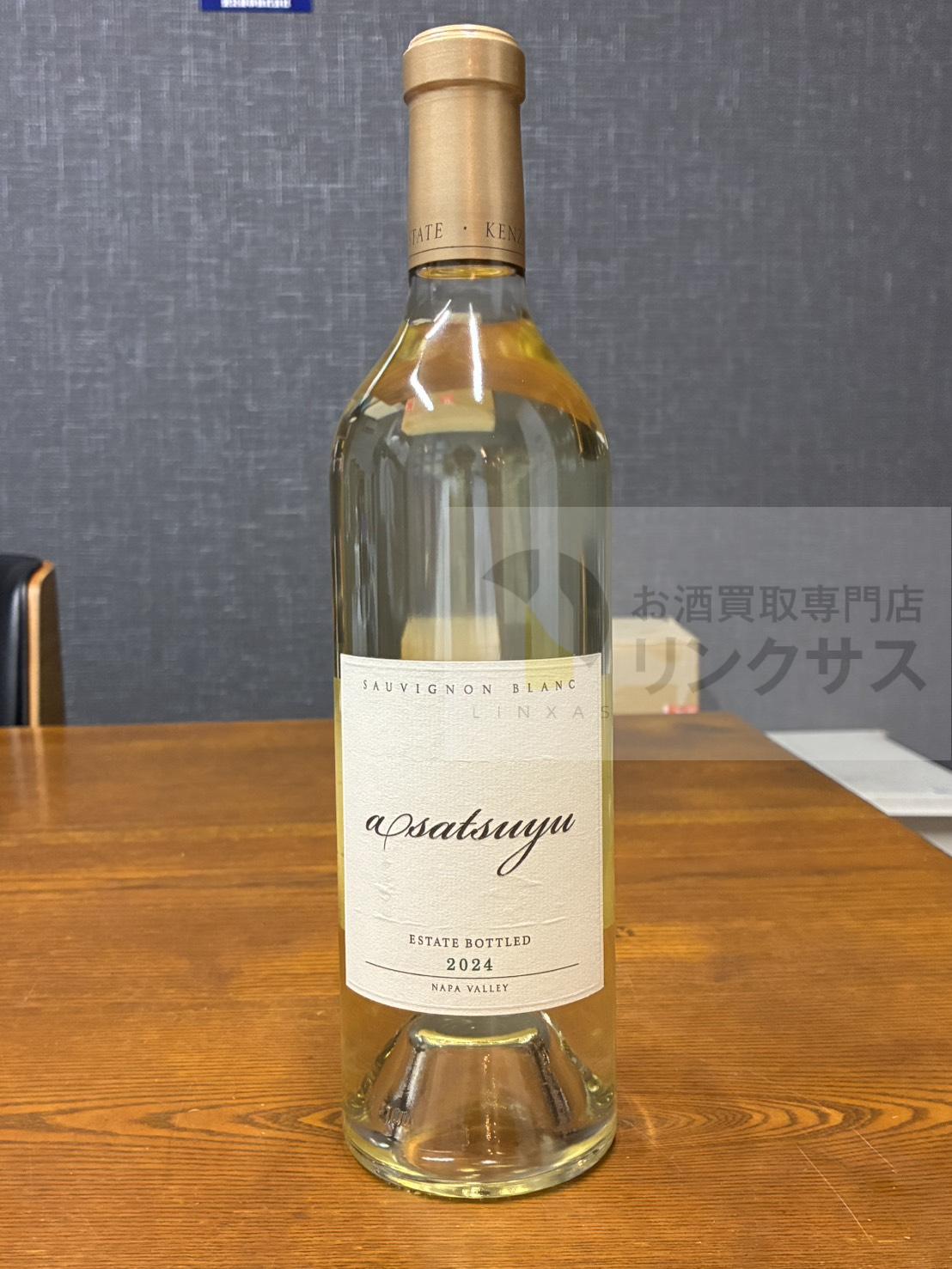 買取実績