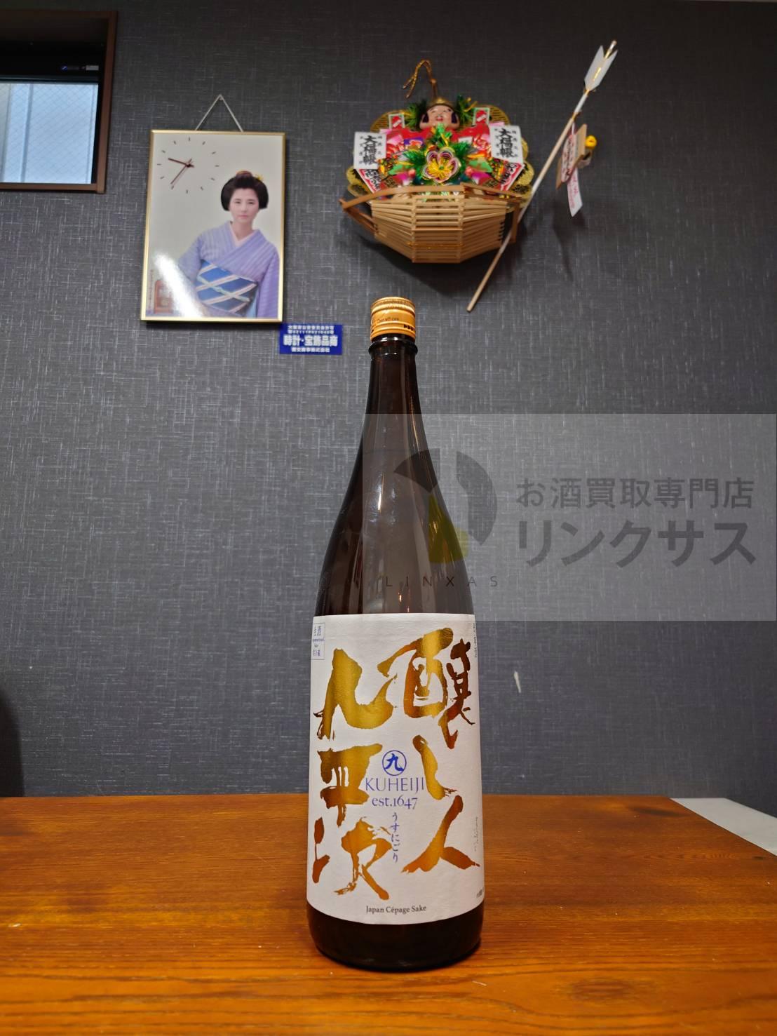 買取実績