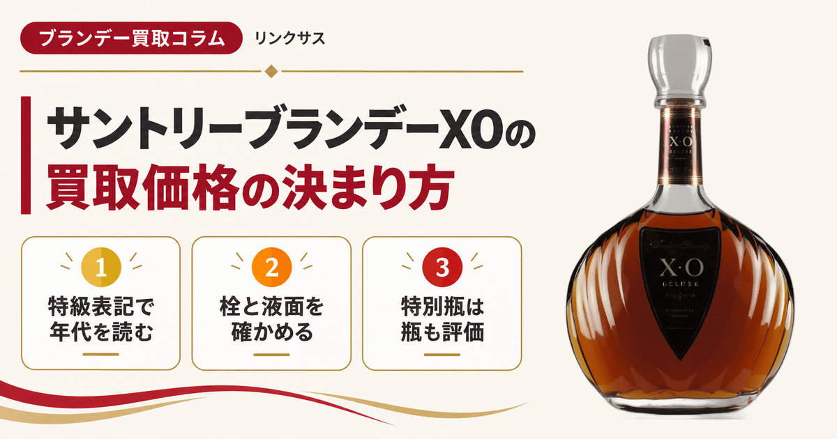 新着お酒コラム