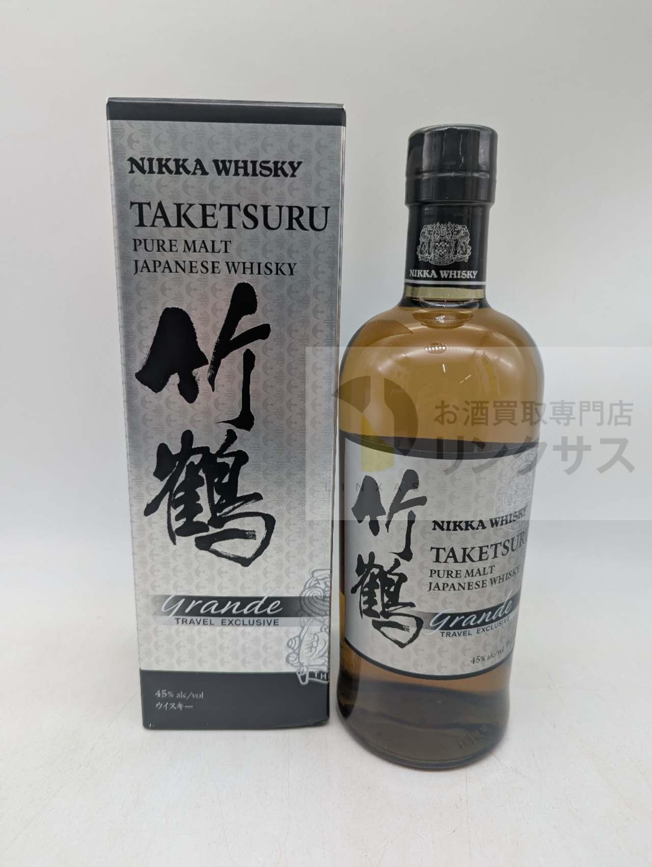 竹鶴グランデ（2026年9月30日）