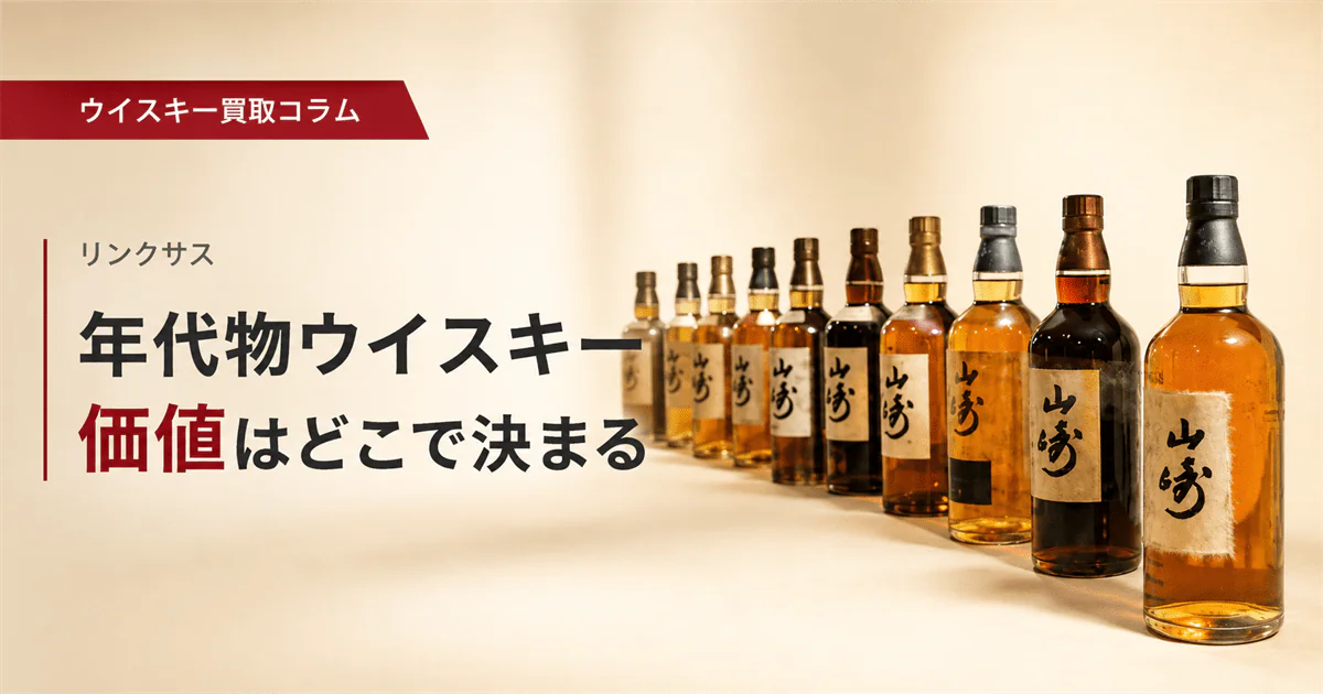 お酒の人気コラム