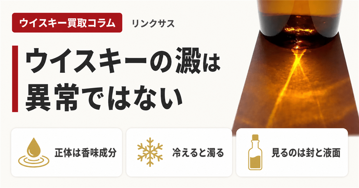新着お酒コラム