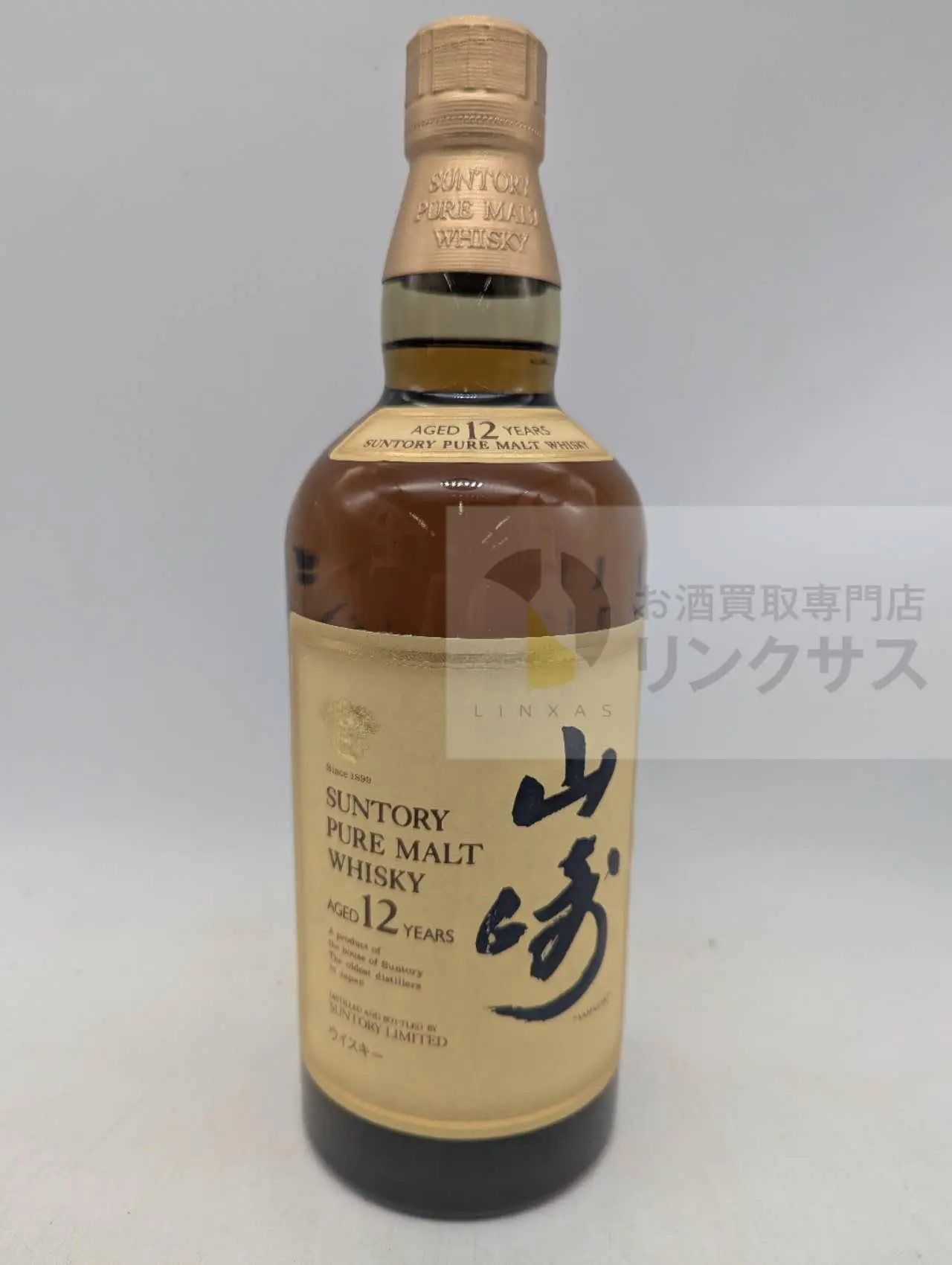 山崎12年ピュアモルト（2026年9月19日）