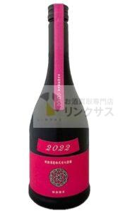 新政 秋櫻 コスモス(当月出荷分)