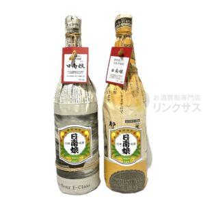 日南娘 甕壷寝かし(新聞巻き)
