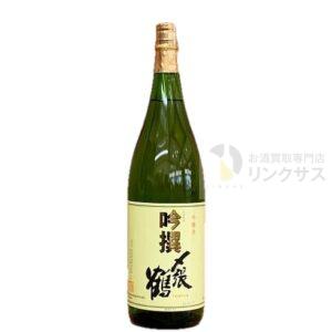 〆張鶴 吟撰 1800ml