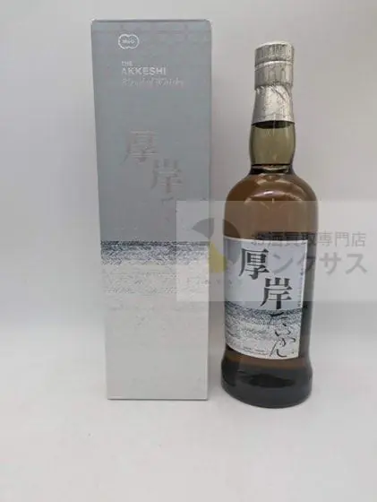 厚岸 だいかん（2026年10月15日）