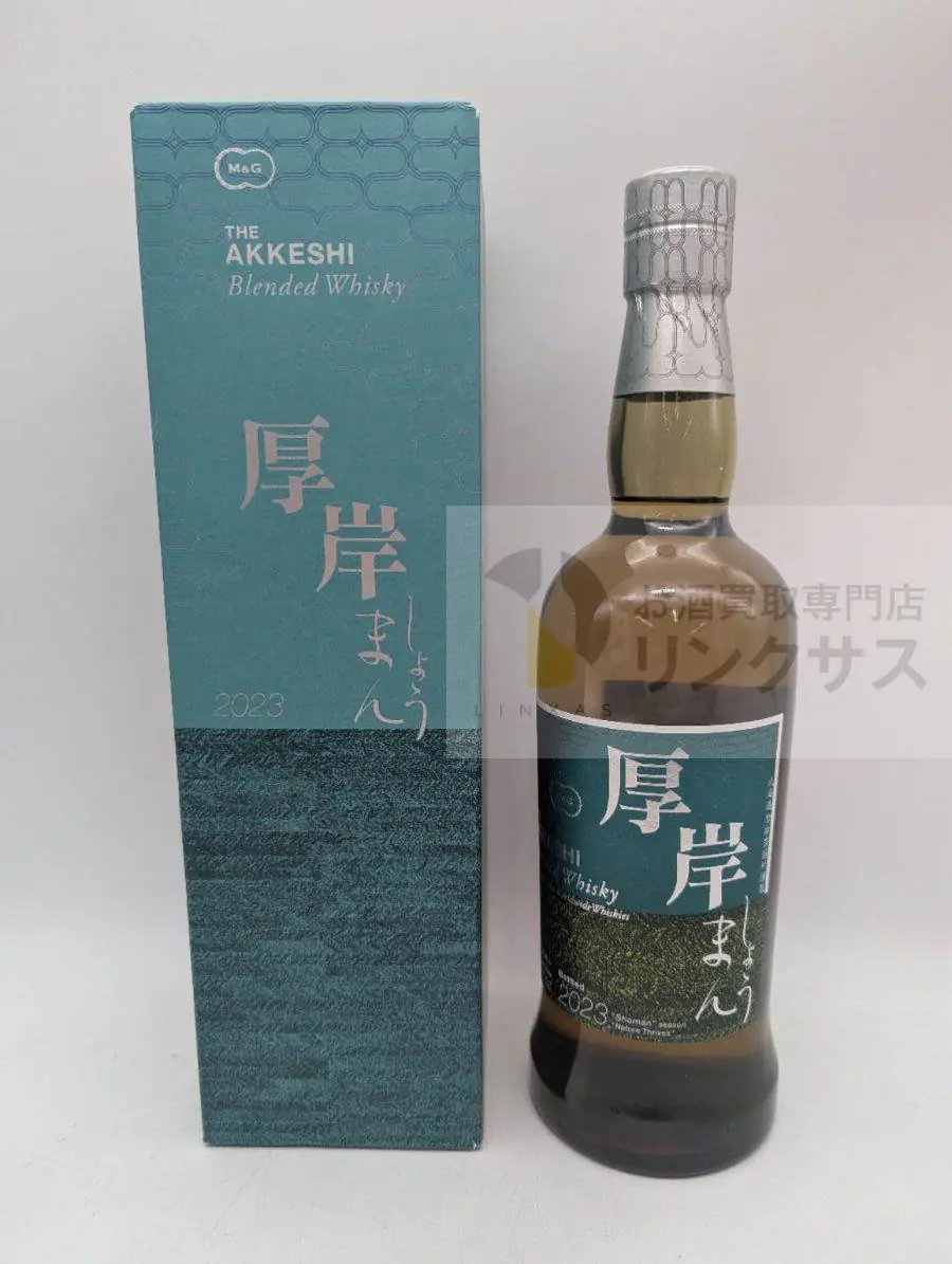 厚岸 しょうまん（2026年10月12日）