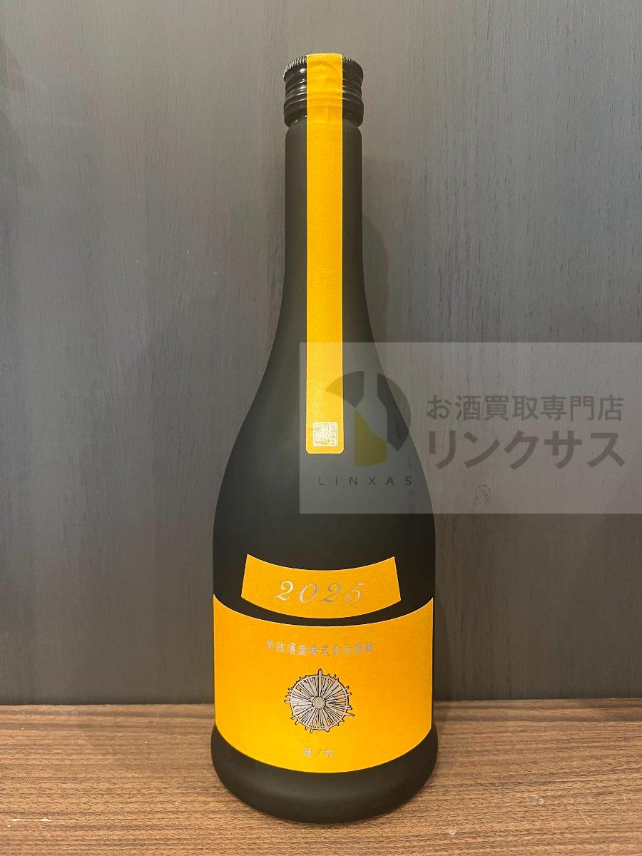 買取実績