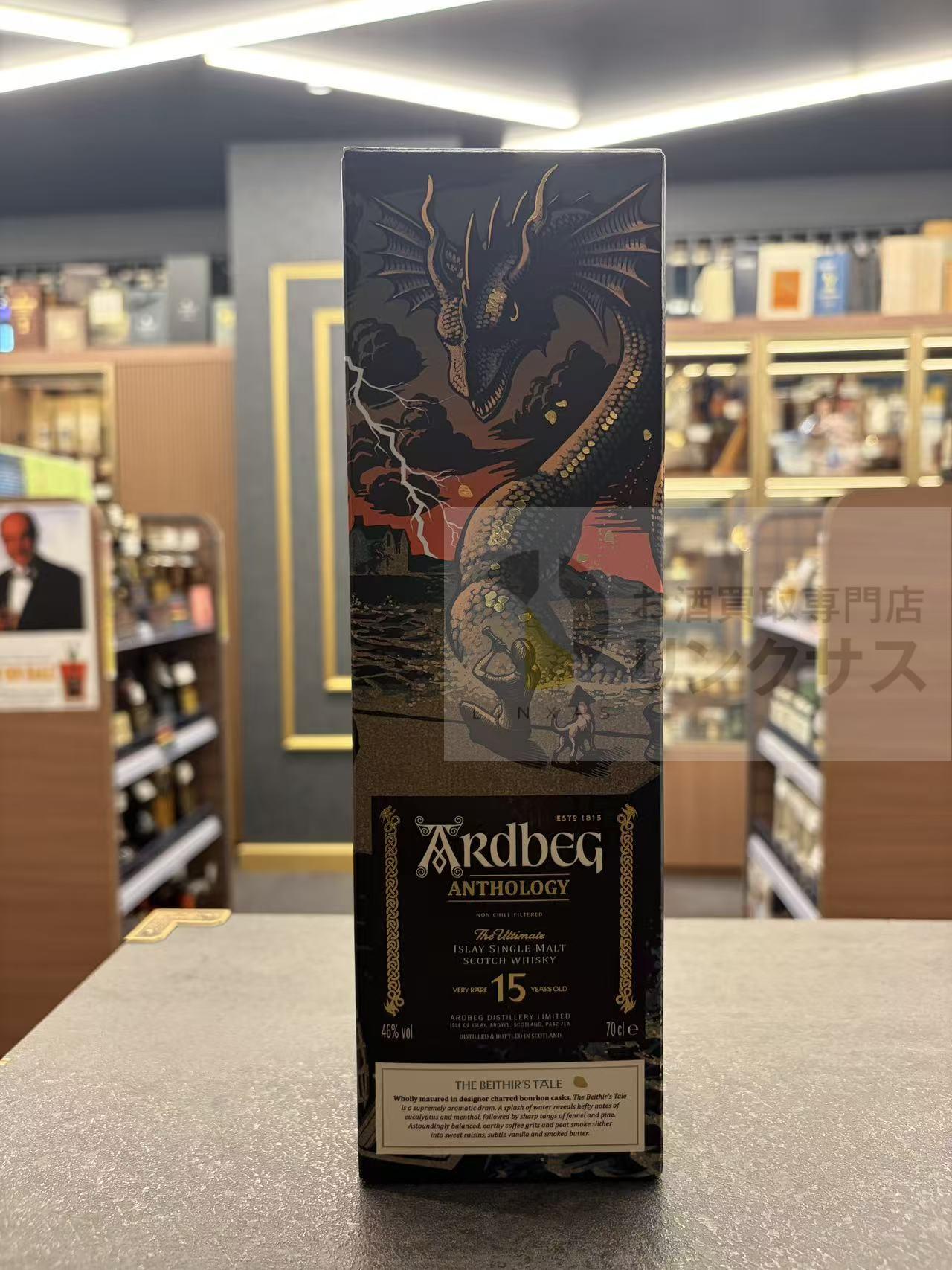 買取実績
