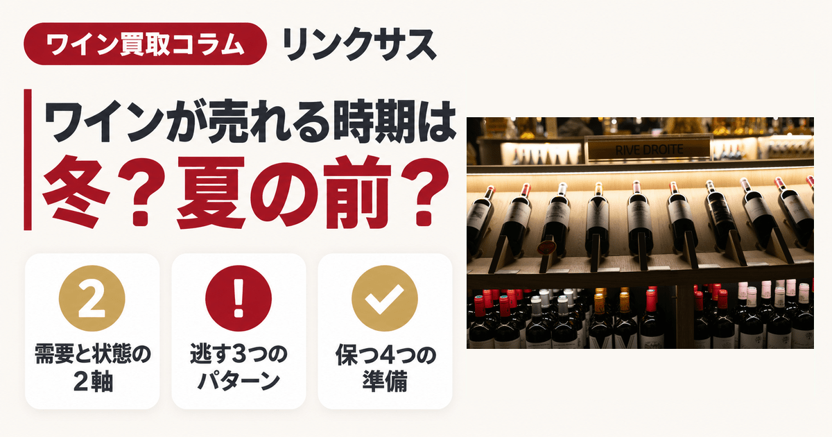新着お酒コラム