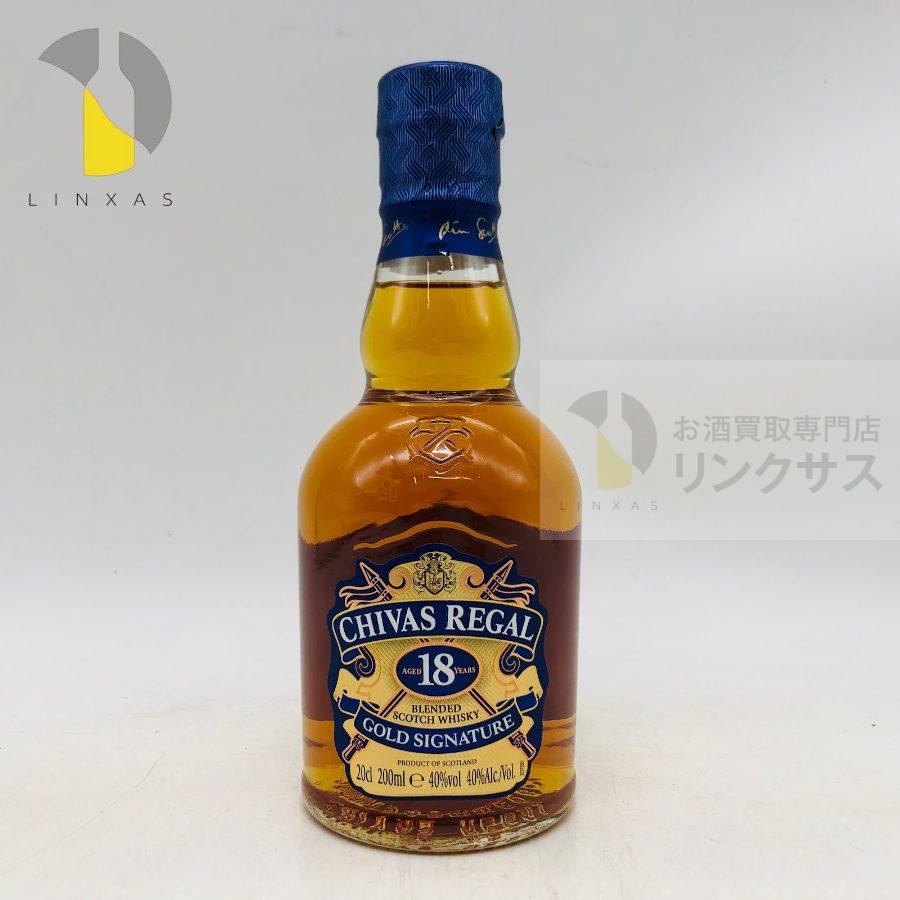 シーバスリーガル18年 200ml（2026年10月25日）