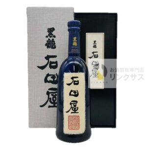 黒龍 石田屋 純米大吟醸 720ml 最新詰
