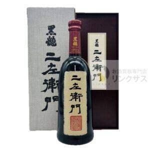 黒龍 二左衛門 純米大吟醸 720ml 最新詰