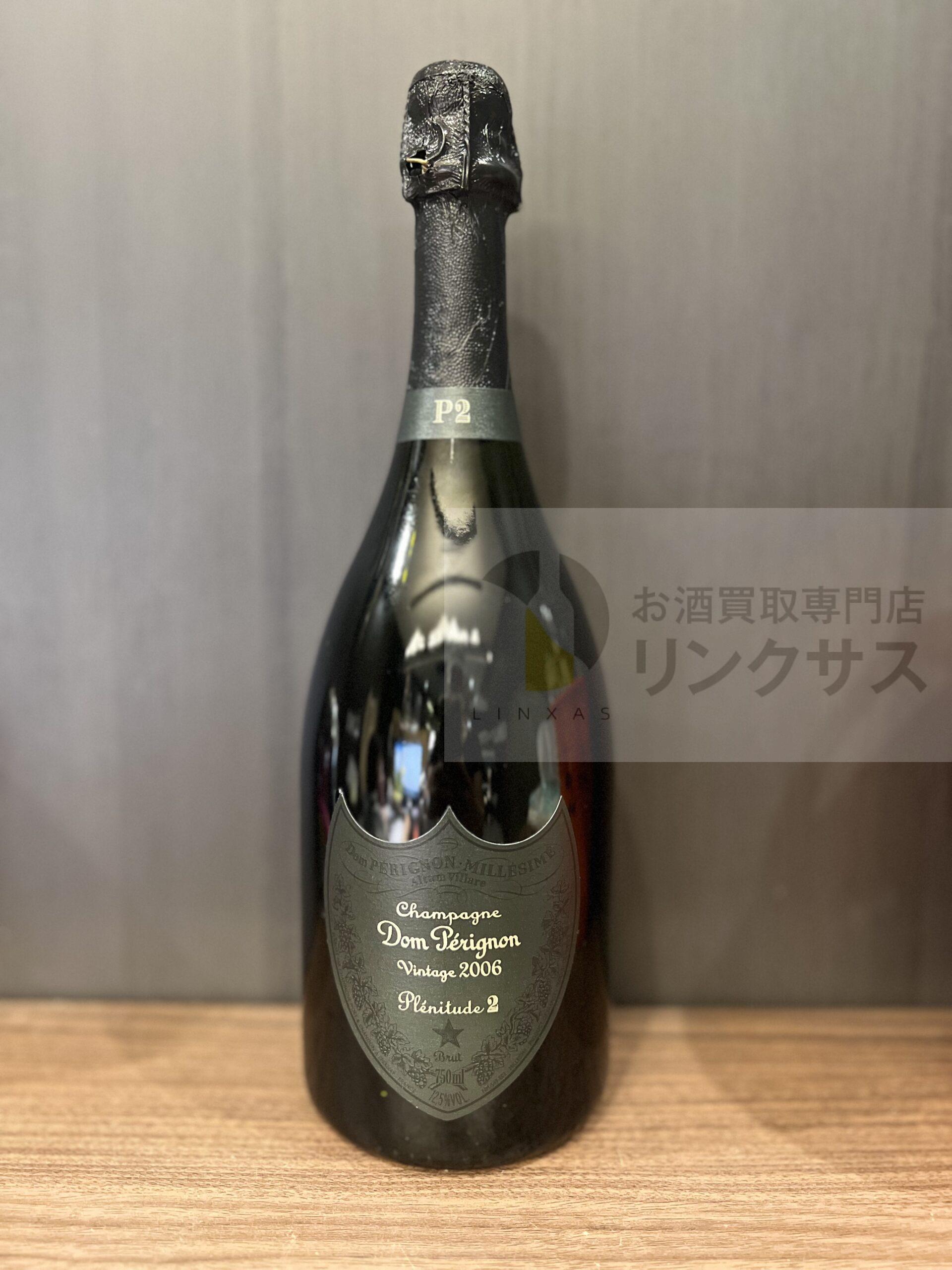 買取実績