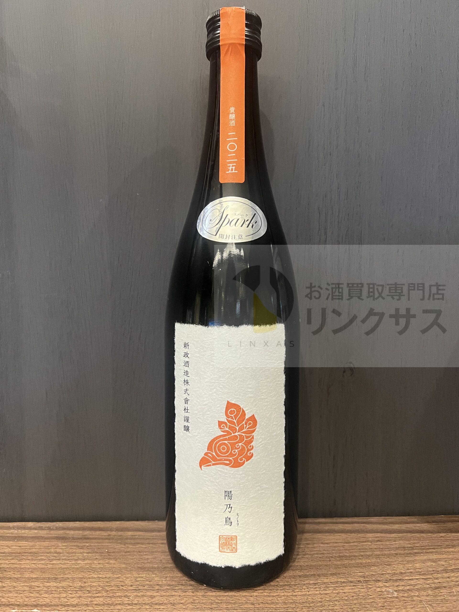 買取実績