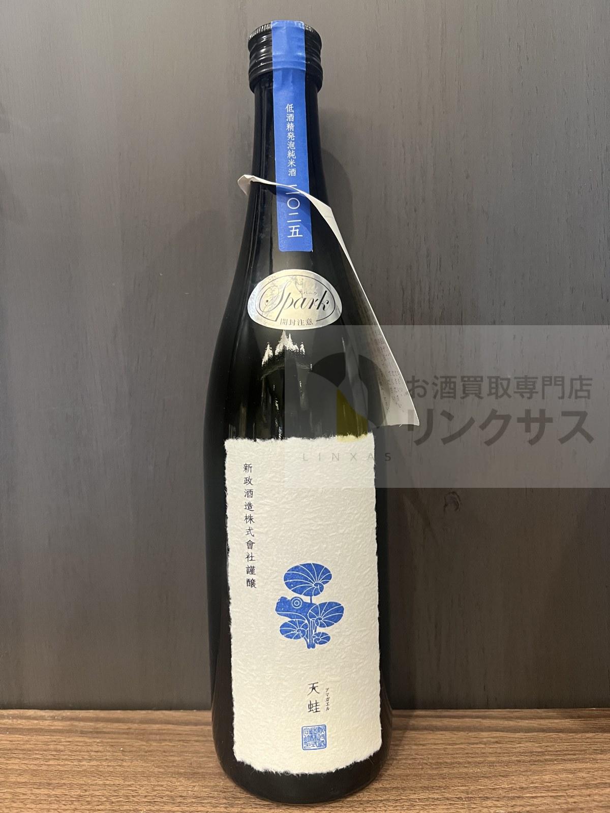 買取実績
