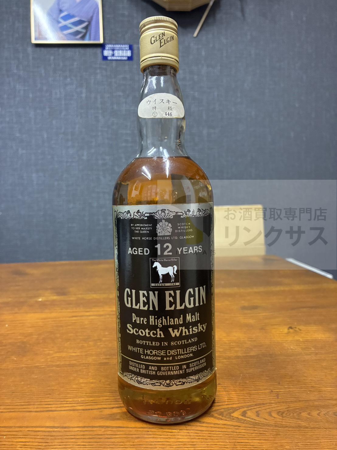 買取実績
