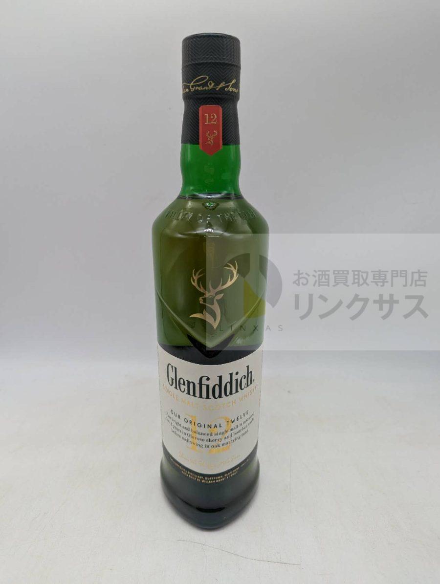 グレンフィディック12年（2026年10月16日）