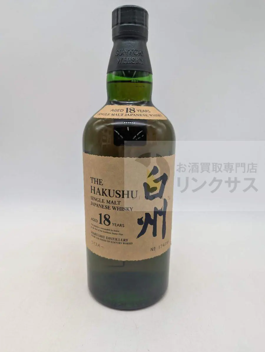 白州18年（2026年10月12日）