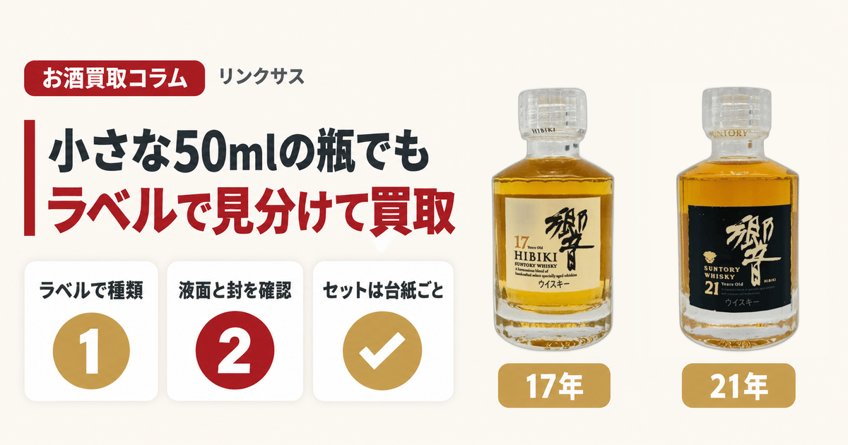 お酒の人気コラム